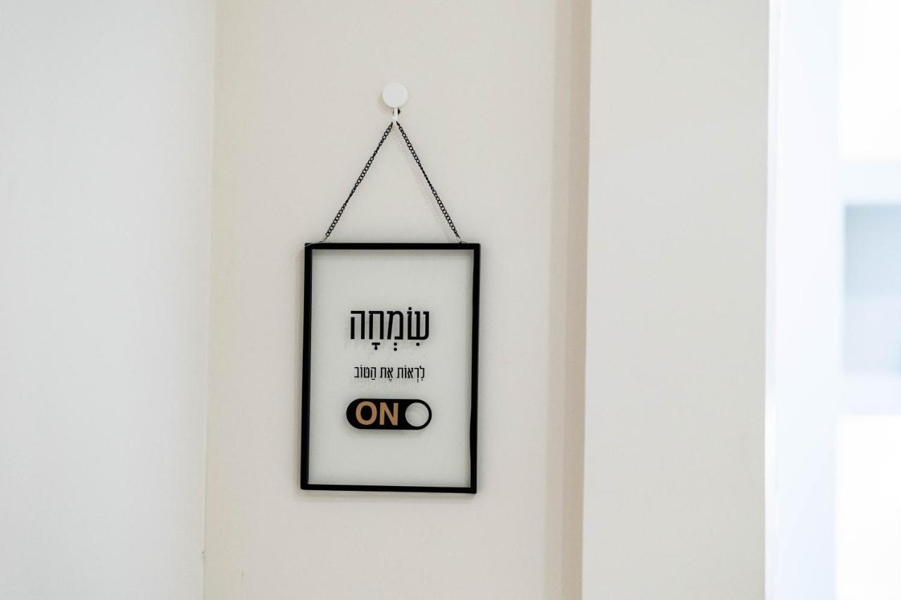 Central On Hapalmach- 3-Bdr Apartment Иерусалим Экстерьер фото
